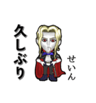 †動く！イケメン吸血鬼【せいん】様だ†（個別スタンプ：22）