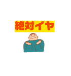 うごくボウズ2（個別スタンプ：3）