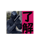 FPS男のLINEスタンプ・伍（個別スタンプ：9）