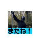 FPS男のLINEスタンプ・伍（個別スタンプ：12）