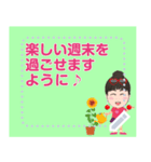 You can add words this message sticker.（個別スタンプ：2）