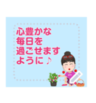 You can add words this message sticker.（個別スタンプ：3）