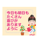 You can add words this message sticker.（個別スタンプ：4）