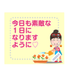 You can add words this message sticker.（個別スタンプ：5）