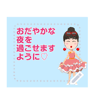 You can add words this message sticker.（個別スタンプ：8）