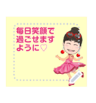 You can add words this message sticker.（個別スタンプ：9）