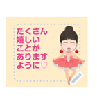 You can add words this message sticker.（個別スタンプ：10）