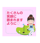 You can add words this message sticker.（個別スタンプ：11）