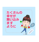 You can add words this message sticker.（個別スタンプ：13）