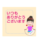 You can add words this message sticker.（個別スタンプ：15）