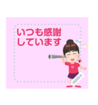 You can add words this message sticker.（個別スタンプ：16）