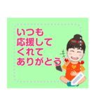 You can add words this message sticker.（個別スタンプ：17）