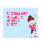 You can add words this message sticker.（個別スタンプ：18）