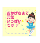 You can add words this message sticker.（個別スタンプ：19）