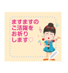 You can add words this message sticker.（個別スタンプ：20）