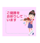 You can add words this message sticker.（個別スタンプ：21）