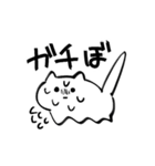 ぼしゅうねこ（個別スタンプ：3）