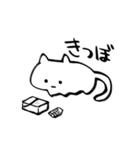 ぼしゅうねこ（個別スタンプ：4）