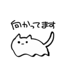ぼしゅうねこ（個別スタンプ：7）