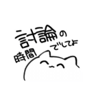 ぼしゅうねこ（個別スタンプ：8）
