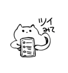 ぼしゅうねこ（個別スタンプ：10）