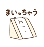 デブくま（毎日パン祭り）（個別スタンプ：26）