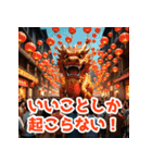 龍神様のご加護！（個別スタンプ：2）
