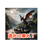 龍神様のご加護！（個別スタンプ：11）