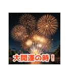 龍神様のご加護！（個別スタンプ：14）