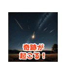 龍神様のご加護！（個別スタンプ：18）