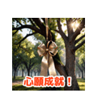 龍神様のご加護！（個別スタンプ：19）