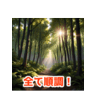 龍神様のご加護！（個別スタンプ：23）