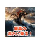 龍神様のご加護！（個別スタンプ：25）