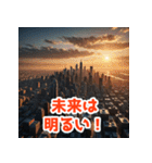 龍神様のご加護！（個別スタンプ：30）