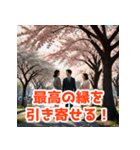 龍神様のご加護！（個別スタンプ：33）