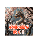 龍神様のご加護！（個別スタンプ：38）