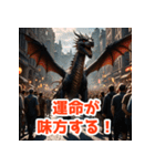 龍神様のご加護！（個別スタンプ：39）