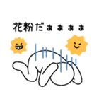 花粉と闘うスタンプ（個別スタンプ：1）
