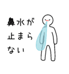 花粉と闘うスタンプ（個別スタンプ：4）