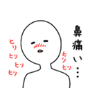 花粉と闘うスタンプ（個別スタンプ：12）