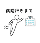 花粉と闘うスタンプ（個別スタンプ：24）