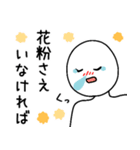 花粉と闘うスタンプ（個別スタンプ：27）