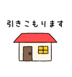 花粉と闘うスタンプ（個別スタンプ：33）