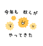 花粉と闘うスタンプ（個別スタンプ：40）