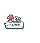 使いやすい！吹き出しスタンプ～春編～（個別スタンプ：1）