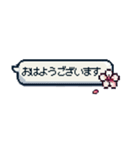 使いやすい！吹き出しスタンプ～春編～（個別スタンプ：2）