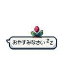 使いやすい！吹き出しスタンプ～春編～（個別スタンプ：4）