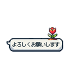 使いやすい！吹き出しスタンプ～春編～（個別スタンプ：5）