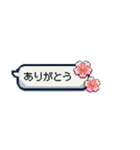 使いやすい！吹き出しスタンプ～春編～（個別スタンプ：6）