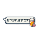 使いやすい！吹き出しスタンプ～春編～（個別スタンプ：8）
